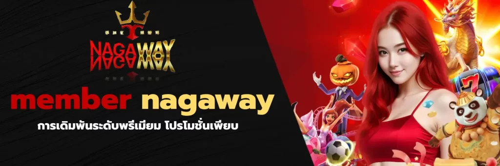 member nagaway